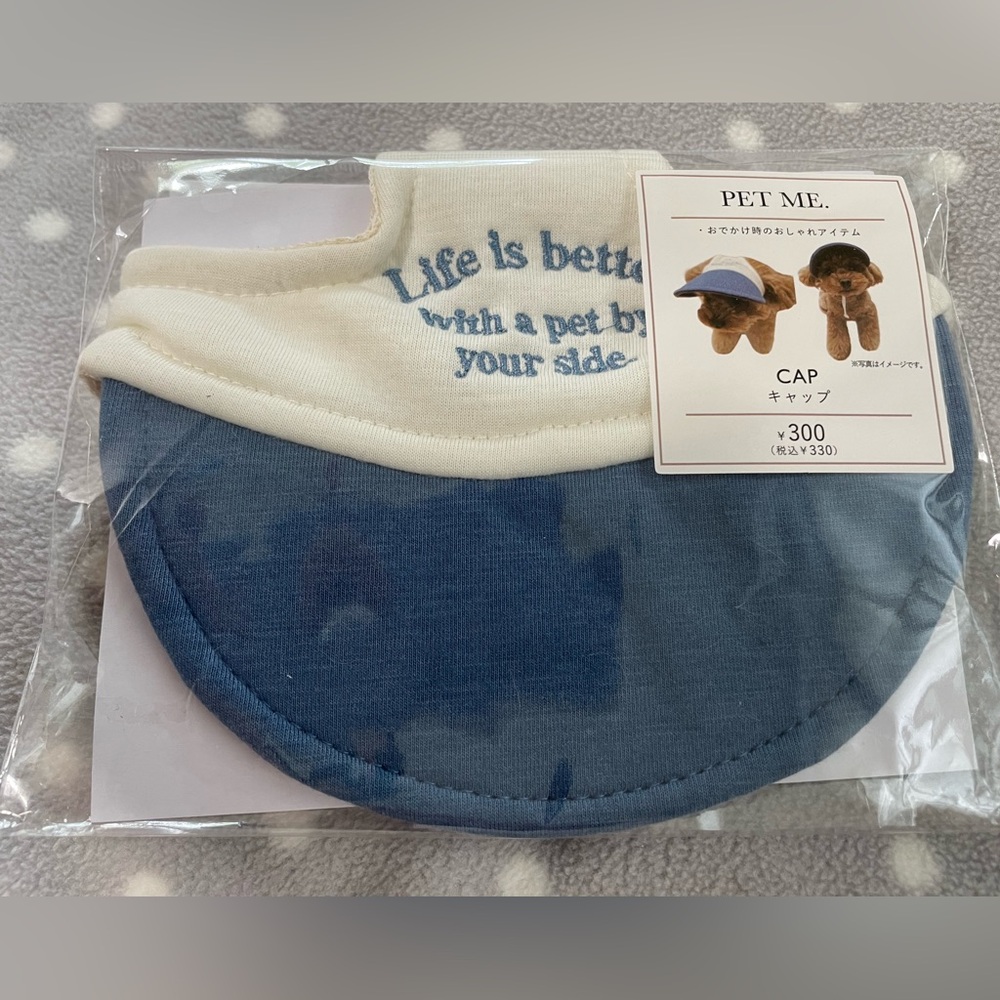 Blue and Cream Cap For Small Dog